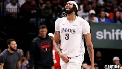 浓眉长时间伤停，佩林卡交易聪明在先