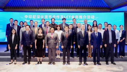 进出口银行浙江省分行获批参与人民币对印尼卢比区域交易资格