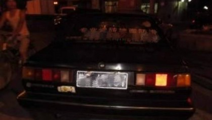 06 防滑创业途中遭遇第一次骗局