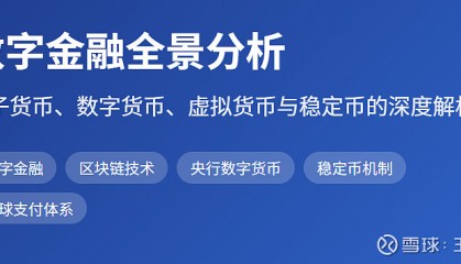 虚拟货币投资(虚拟币投资合法吗)