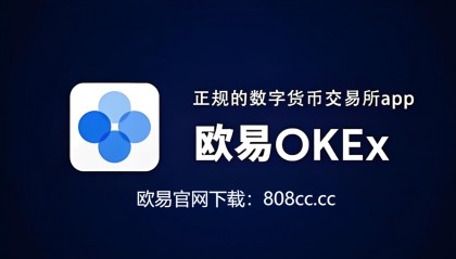 数字货币app(十大虚拟币交易app)