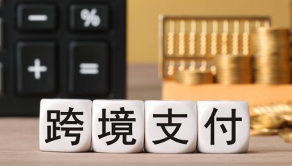 跨境支付通落地，相关概念股大涨！四方精创刚回应了：未参与跨境支付通