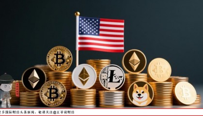 国际虚拟货币(国际虚拟币有哪些)