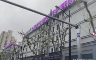 上海兰公馆兰钰护理院五星医养收费曝光！中山北一路903号康养宝地+参观电话
