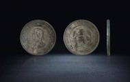 【高先生私人珍藏】中华民国开国纪念币孙中山像壹圆银币（上六角星版）：民国开国的银铸丰碑
