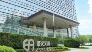 跨境支付通业务落地深圳 怡亚通布局跨境供应链