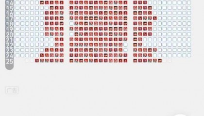 多家剧院开放千人场《哪吒2》，回应：并非首次，每年都有电影放映