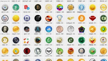 虚拟币有哪些(中国合法的虚拟币有哪些)
