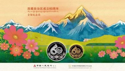 《民族团结》贵金属纪念币大全套拍卖行情！(内含错版长城的修建银币）