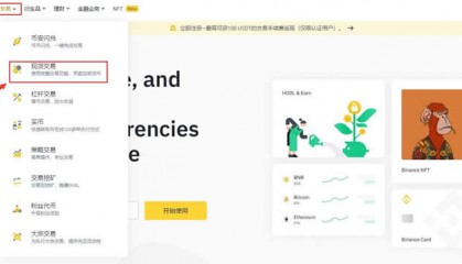 ADA交易官网(ada币在哪里交易最好)