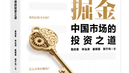 外汇商品丨AH股相对表现影响人民币汇率短线走势——2025年第四季度人民币走势前瞻及衍生品策略