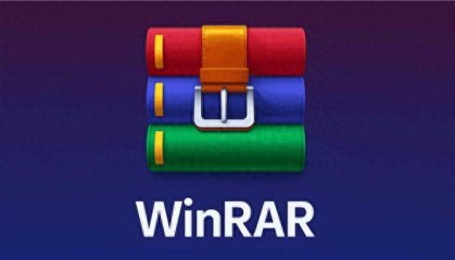 速速手动更新！WinRAR漏洞曝光：被利用悄悄安装恶意软件