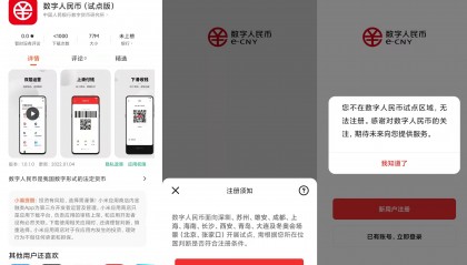 数字货币网站(数字货币网站需要实名制吗)
