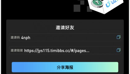 BSV交易官网(bvnex交易所官网)