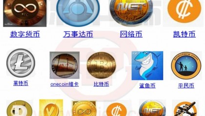 莱特币交易网站(莱特币交易价格行情)