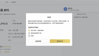 币安币交易网站(币安币交易今日价格)