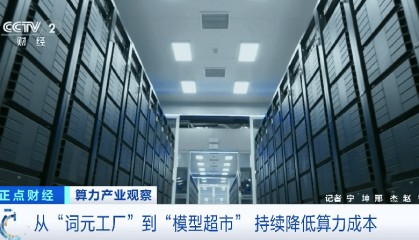 太火爆！突破140万亿！“两年飙涨超千倍”→