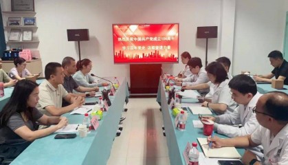 河南三博脑科开展迎“七一”主题党日活动