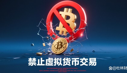 虚拟币中国(虚拟币中国人最有名)