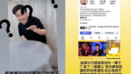 炒币被割周杰伦急了：“再不出现，你就完了”！