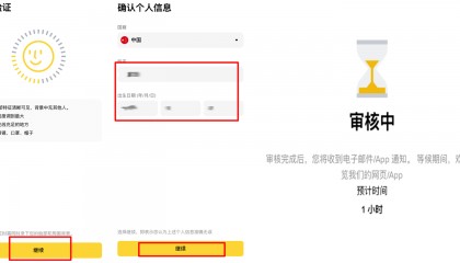 虚拟货币交易平台(欧易虚拟币交易平台官网)