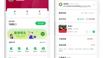 私单正在无声“吸血”？8招堵死上门按摩APP系统平台的生命漏洞！