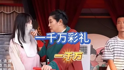 “泡面姐”索要1000万彩礼后续：当事人称只是说了实话！