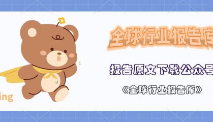 浦银国际证券-稳定币：币圈“破圈”，重构支付新范式