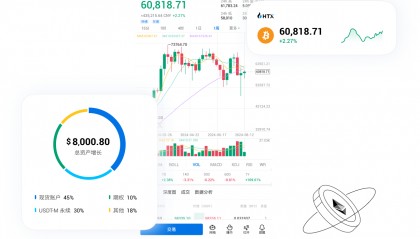 火币交易所(aveai交易所电脑版下载官方正版)