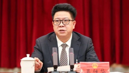 贵州省委常委、毕节市委书记吴胜华，被查