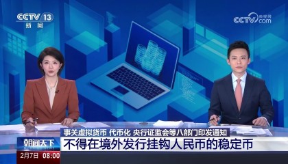 虚拟货币研讨会(虚拟币研讨会那年在上海召开,主要研究什么币)