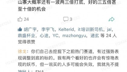 年底，币圈翻倍行情正在路上