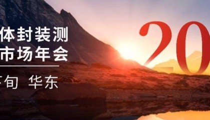 台积电股票创新高