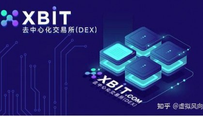 XRP交易所(xrp交易所数量)
