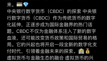 虚拟币上市条件(虚拟币上市什么意思)