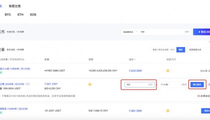 BTC-比特币交易网站(btctrade比特币交易网站)