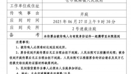 事故善后时遇难者家属由镇政府安排住宿，近3年后被追索逾13万元房费