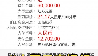 泰达币交易(泰达币交易规则)