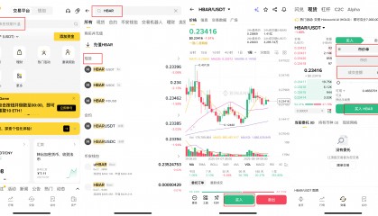 币安币交易网站(币安货币交易平台官网官方)