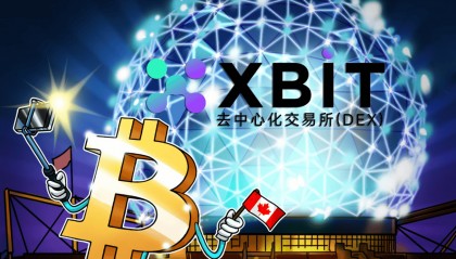 以太坊交易所(比特币币今日价格)