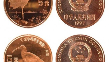 纪念币市场走势疲软，但老精稀品种依然具备升值空间