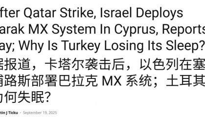 以色列捅破窗户纸，援助希腊防空武器，大战土耳其B-611弹道导弹