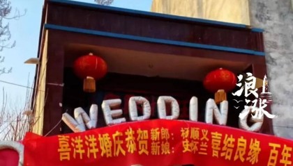 “风扇姐”人设崩塌？前夫晒照否认家暴出轨欠债，小玉说不认识他