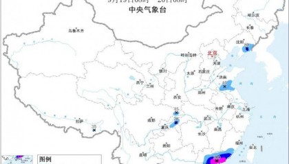 中央气象台9月19日06时发布暴雨蓝色预警