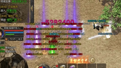 伏魔战歌烈焰天下折扣平台哪个图打传奇币最多 逍遥合击折扣平台传奇币攻略