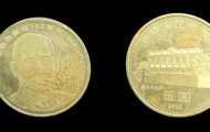 【刘先生私人珍藏】孙中山先生诞辰150周年纪念币（伍圆）：镌刻伟人丰碑的传世纪念