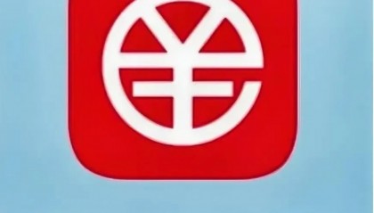 数字货币交易app(比特币数字货币交易app下载)