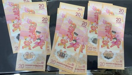 纪念币钞波段走势已经开启，藏友抓紧布局，不要错过！