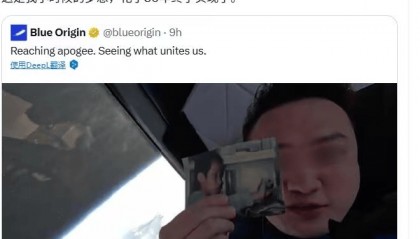 「币圈大佬」孙宇晨斥资2.8亿成功上天，路走宽了！