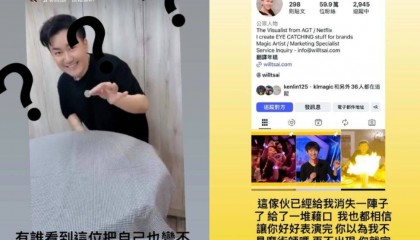 “再不出现，你就完了”！炒币被割，周杰伦急了